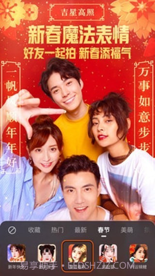 快手互赞盒子截图2