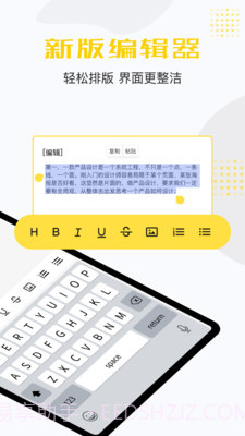 宝坤文档制作扫描截图3 宝坤文档制作扫描截图3