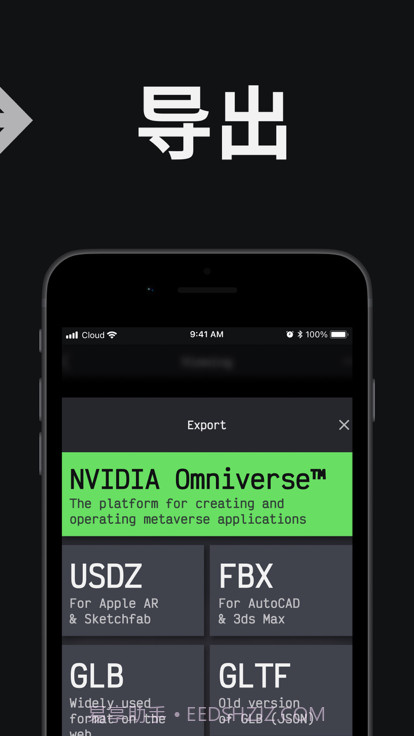 magiscan截图3 magiscan截图3