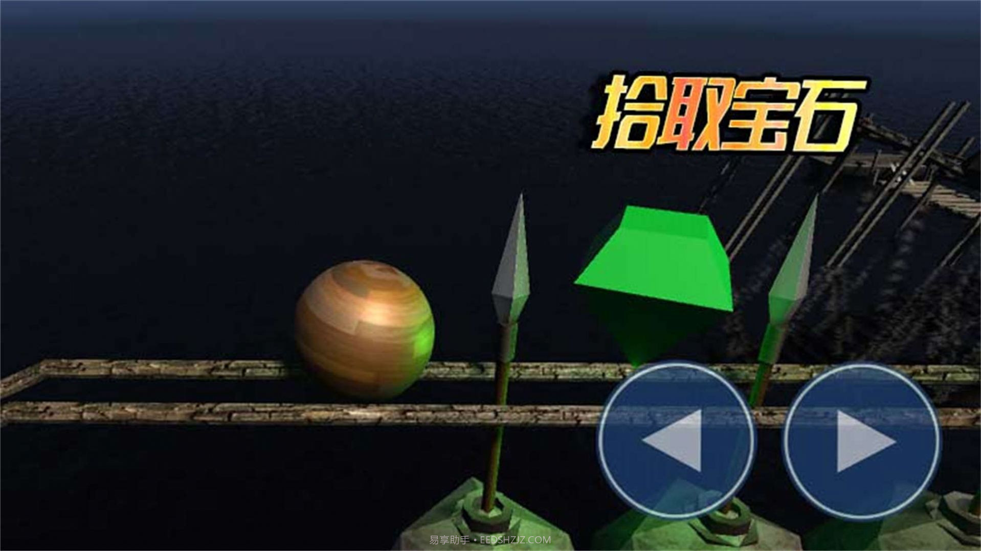 球球你了截图1 球球你了截图1