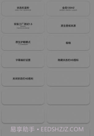 蓝麟工具箱截图1 蓝麟工具箱截图1