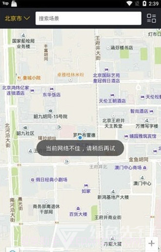 及刻app(及刻智能生活场景服务)V1.2.3 最新版截图1