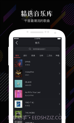 随手拍(微博相机)截图1 随手拍(微博相机)截图1