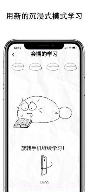 fatty cat(习惯养成)截图2 fatty cat(习惯养成)截图2