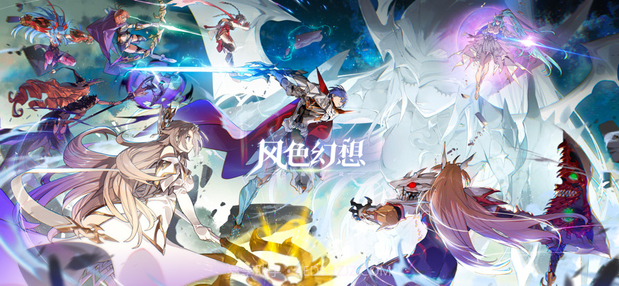 风色幻想命运传说截图1 风色幻想命运传说截图1