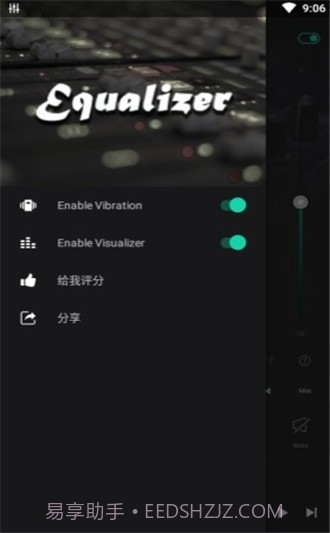 低音均衡器pro截图3