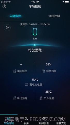 briair app手机版 1.15截图3