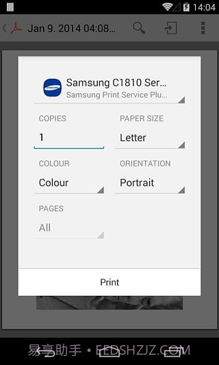 三星打印服务插件截图1