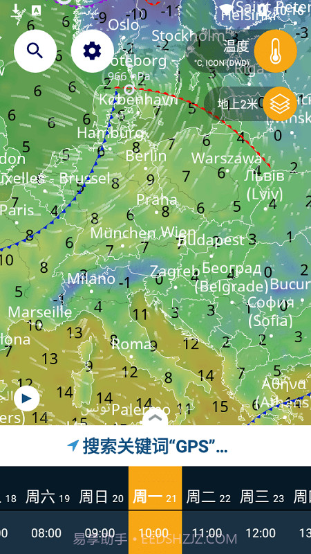 ventusky风雨气温图截图2
