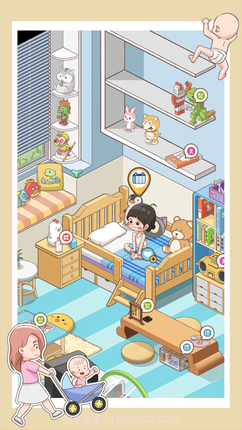 家长模拟器截图1 家长模拟器截图1