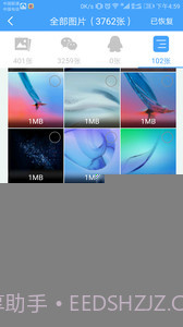 qq聊天恢复app截图4