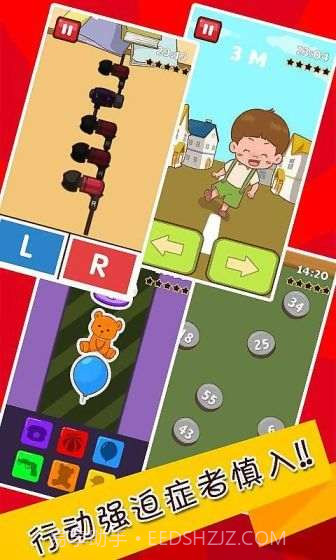 史上最难强迫症游戏截图4 史上最难强迫症游戏截图4