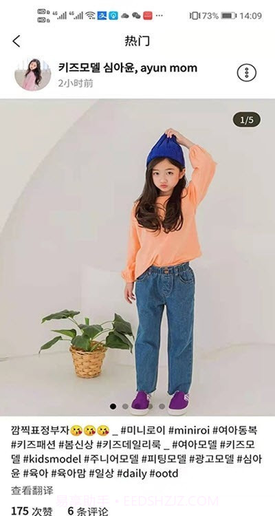 云图小助手截图2