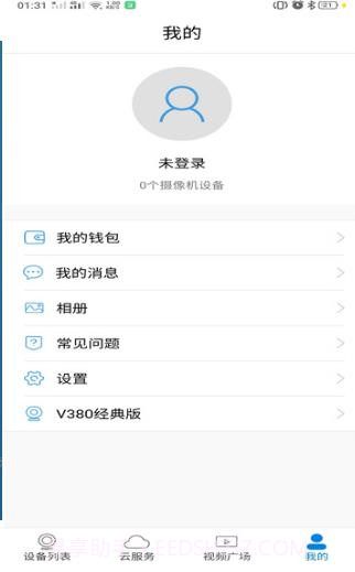 V380监控摄像头截图2 V380监控摄像头截图2
