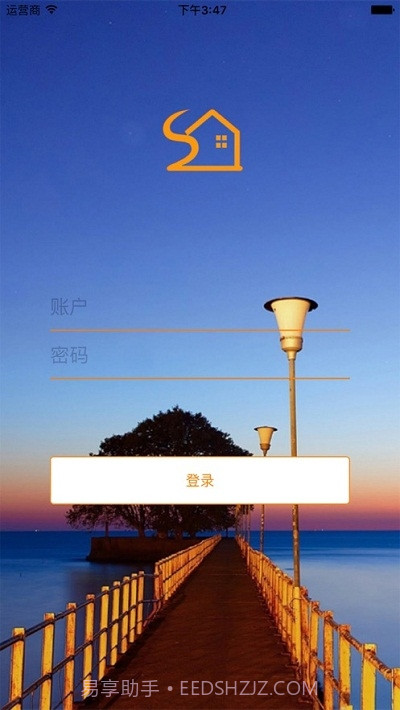 江西外勤管家截图5 江西外勤管家截图5