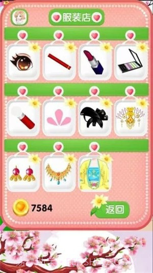 古代有佳人截图1 古代有佳人截图1