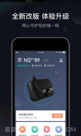 丁威特截图3 丁威特截图3