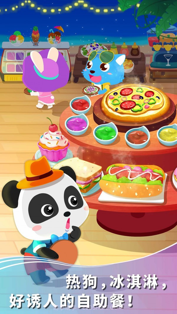 宝宝假日旅行截图2