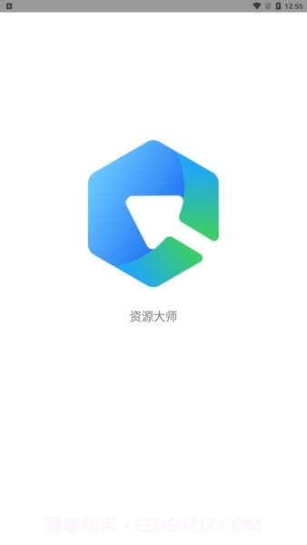 资源大师截图2 资源大师截图2