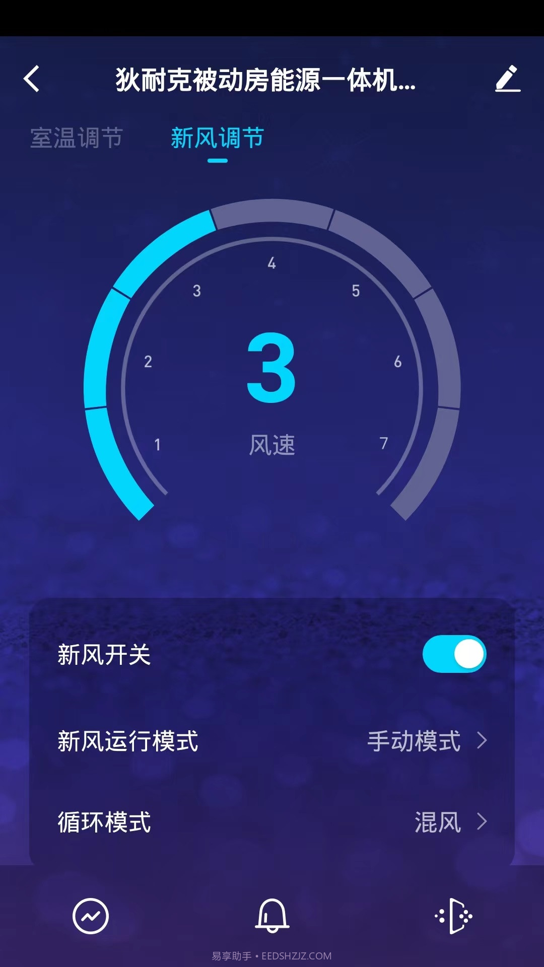 Dnake Air截图3 Dnake Air截图3