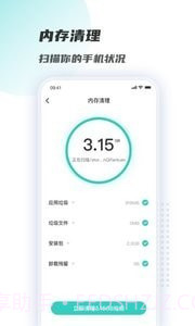 WiFi链接钥匙截图2 WiFi链接钥匙截图2