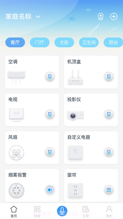 大德智能截图1 大德智能截图1