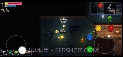 地痞街区最新版截图3