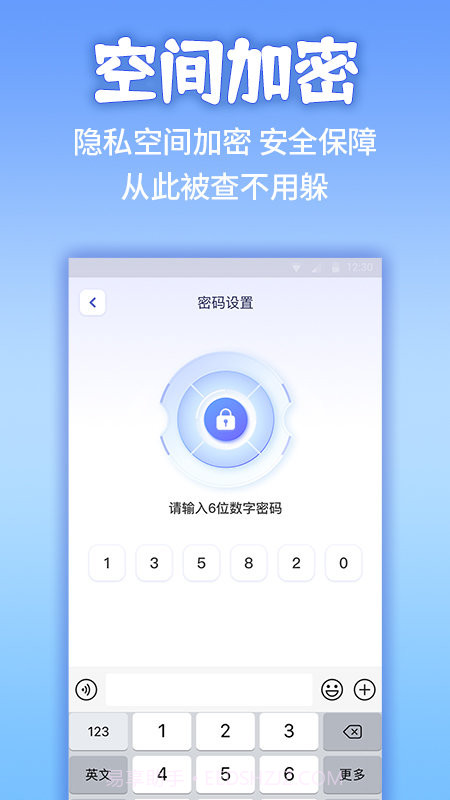 隐藏游戏计算器免费版截图2