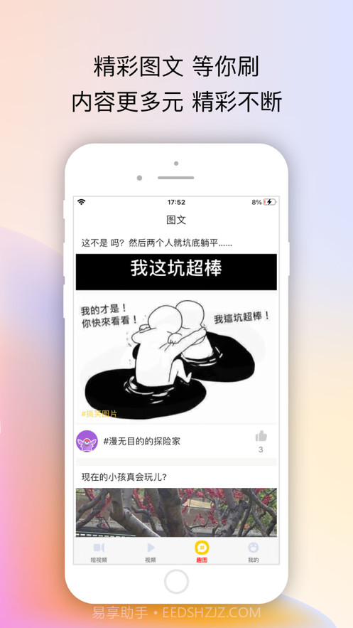百乐视频截图3 百乐视频截图3