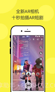 乱入AR相机截图1 乱入AR相机截图1