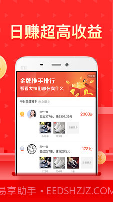 多多团长放单平台截图1 多多团长放单平台截图1