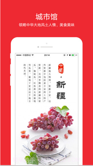 今日半价截图3 今日半价截图3