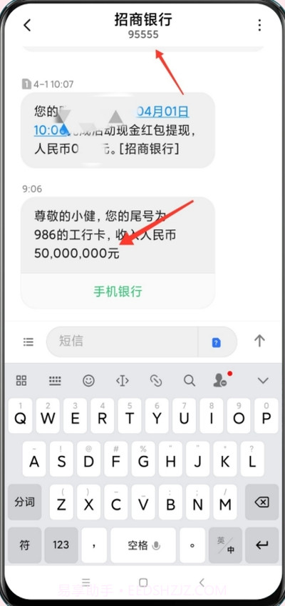 短信伪装app截图2 短信伪装app截图2