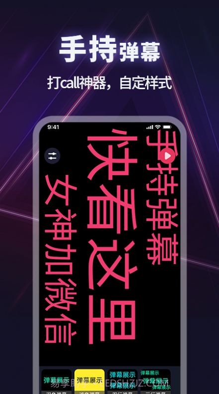 手电筒超亮截图1