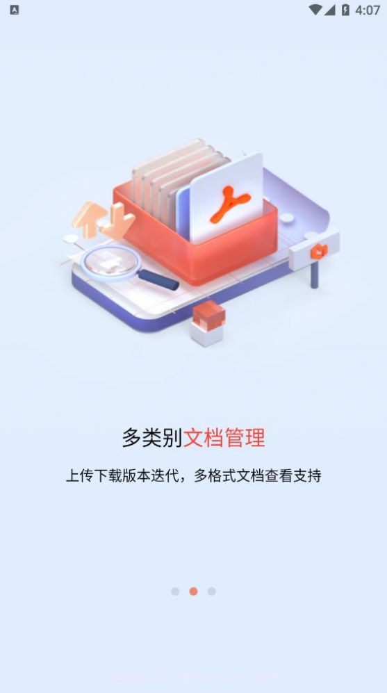 驿书截图3 驿书截图3