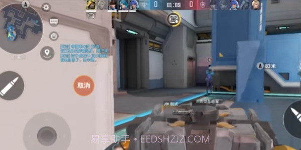 天启行动国际服截图1 天启行动国际服截图1