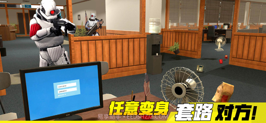 盖瑞模组躲猫猫截图2