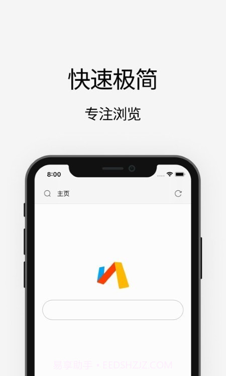 MDM浏览器截图4 MDM浏览器截图4
