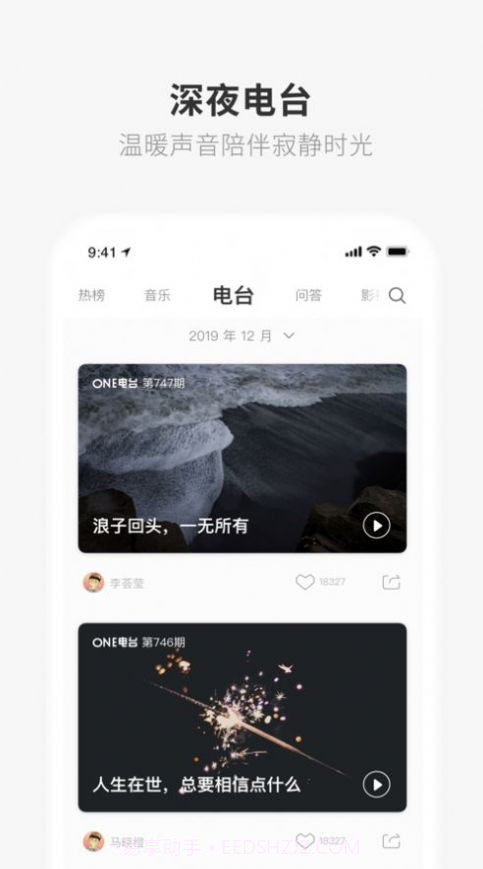 one一个成人的世界一个就够了app下载 v5.1.1截图2
