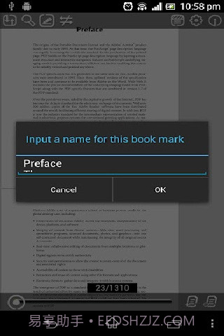 PDF阅读器截图2 PDF阅读器截图2