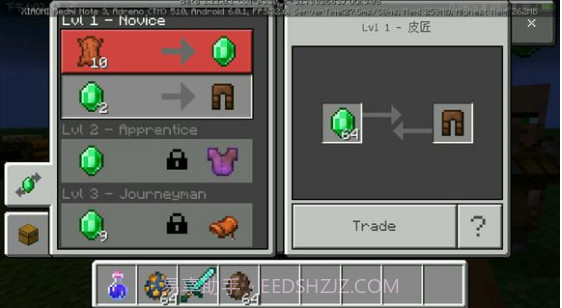 我的世界国际版截图1