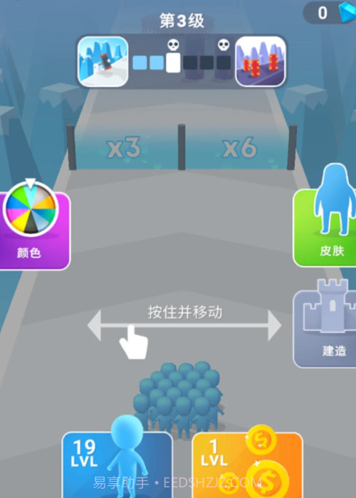 暴走英雄之路截图3 暴走英雄之路截图3