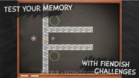 无敌粉笔线截图4