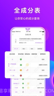 美丽修行截图1 美丽修行截图1