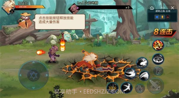 动物大联盟自动刷图脚本防封号截图2