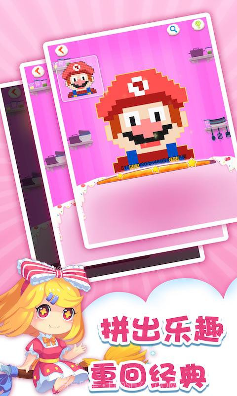 像素拼图截图5 像素拼图截图5