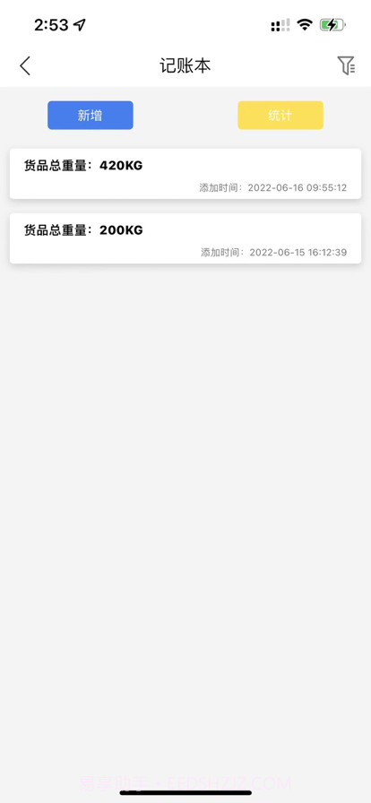 中蓝回收服务端截图3 中蓝回收服务端截图3