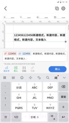 匠辛标签截图3