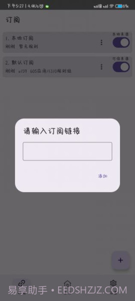 GKD截图2