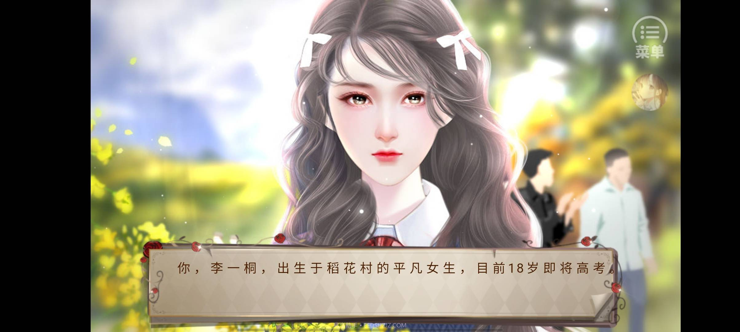 娱乐坊完结截图2